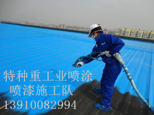 冀州除锈喷漆 & 设备厂房翻新